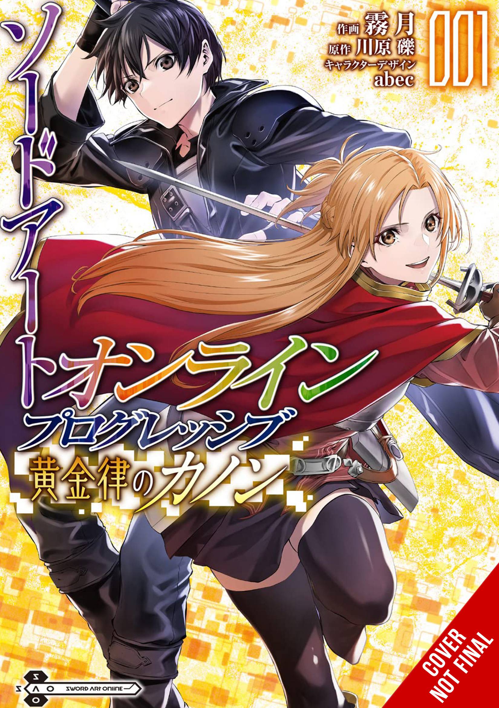 DEC231846 - SWORD ART ONLINE PROGRESSIVE CANON GOLDEN RULE GN VOL 01 (MR -  Previews World