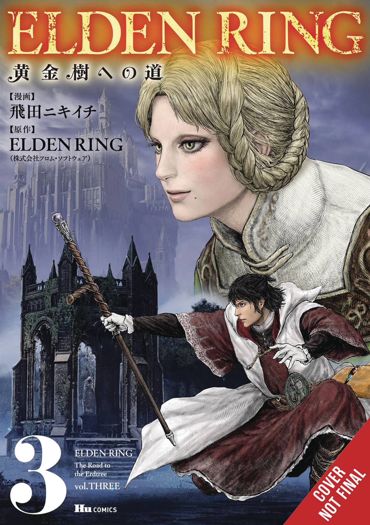 ELDEN RING ROAD TO ERDTREE GN VOL 03