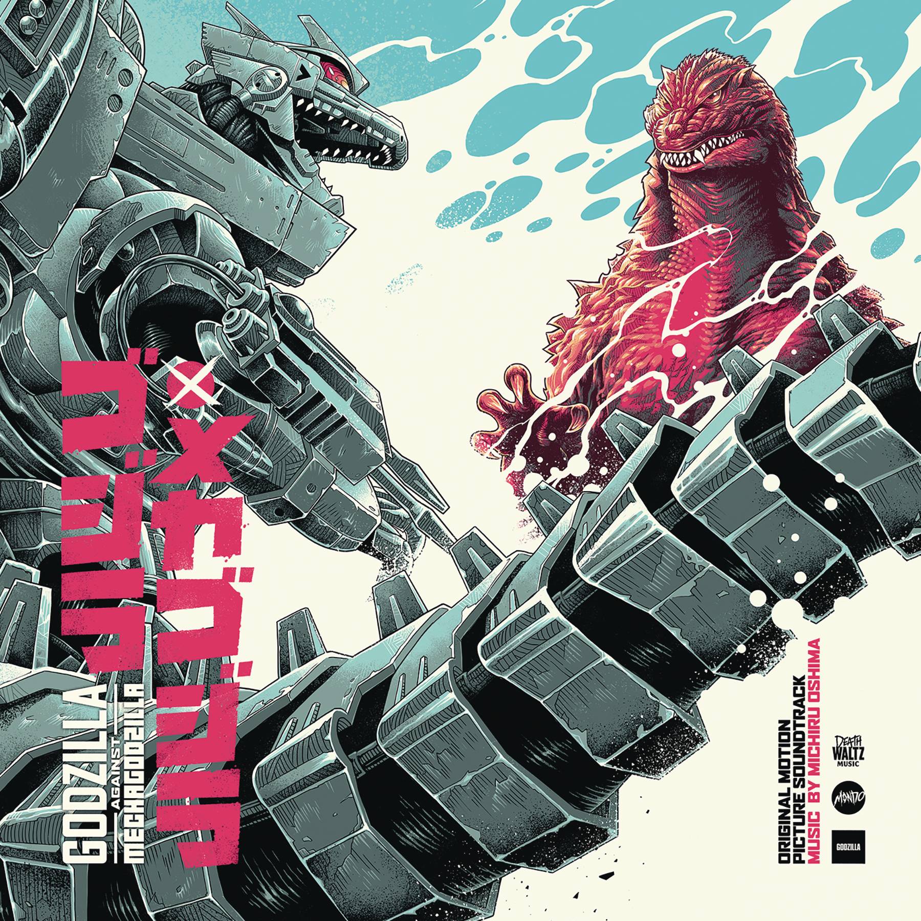 GODZILLA VS MECHAGODZILLA MOTION PICTURE SOUNDTRACK VINYL LP