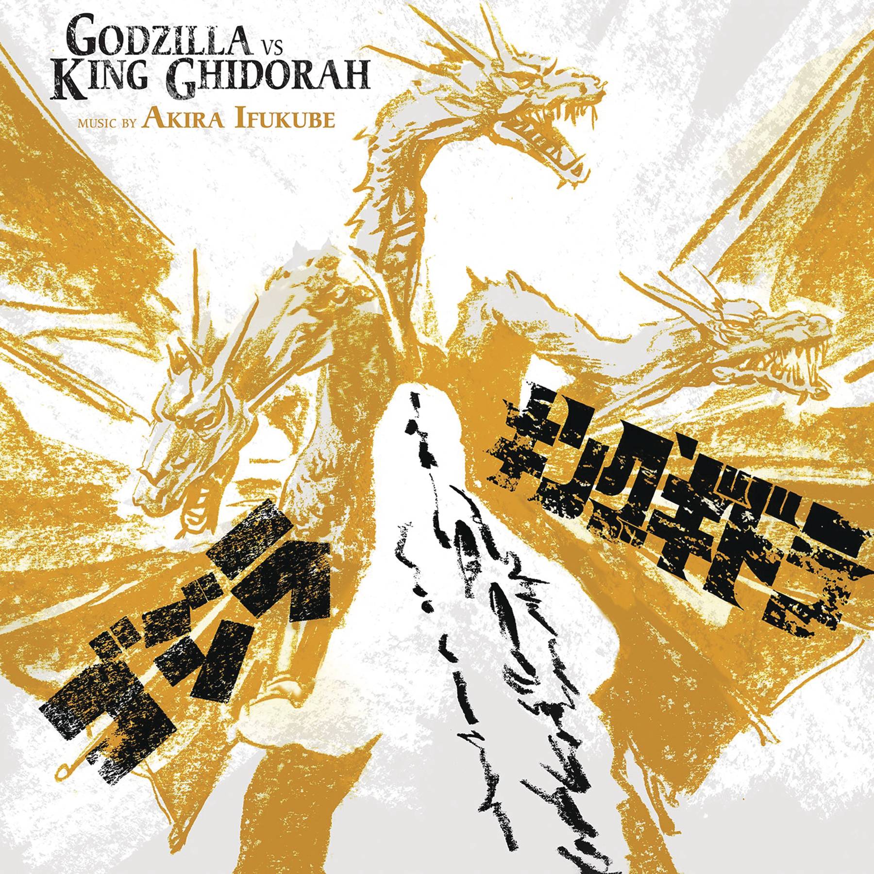 GODZILLA VS KING GHIDORAH MOTION PICTURE SOUNDTRACK VINYL LP
