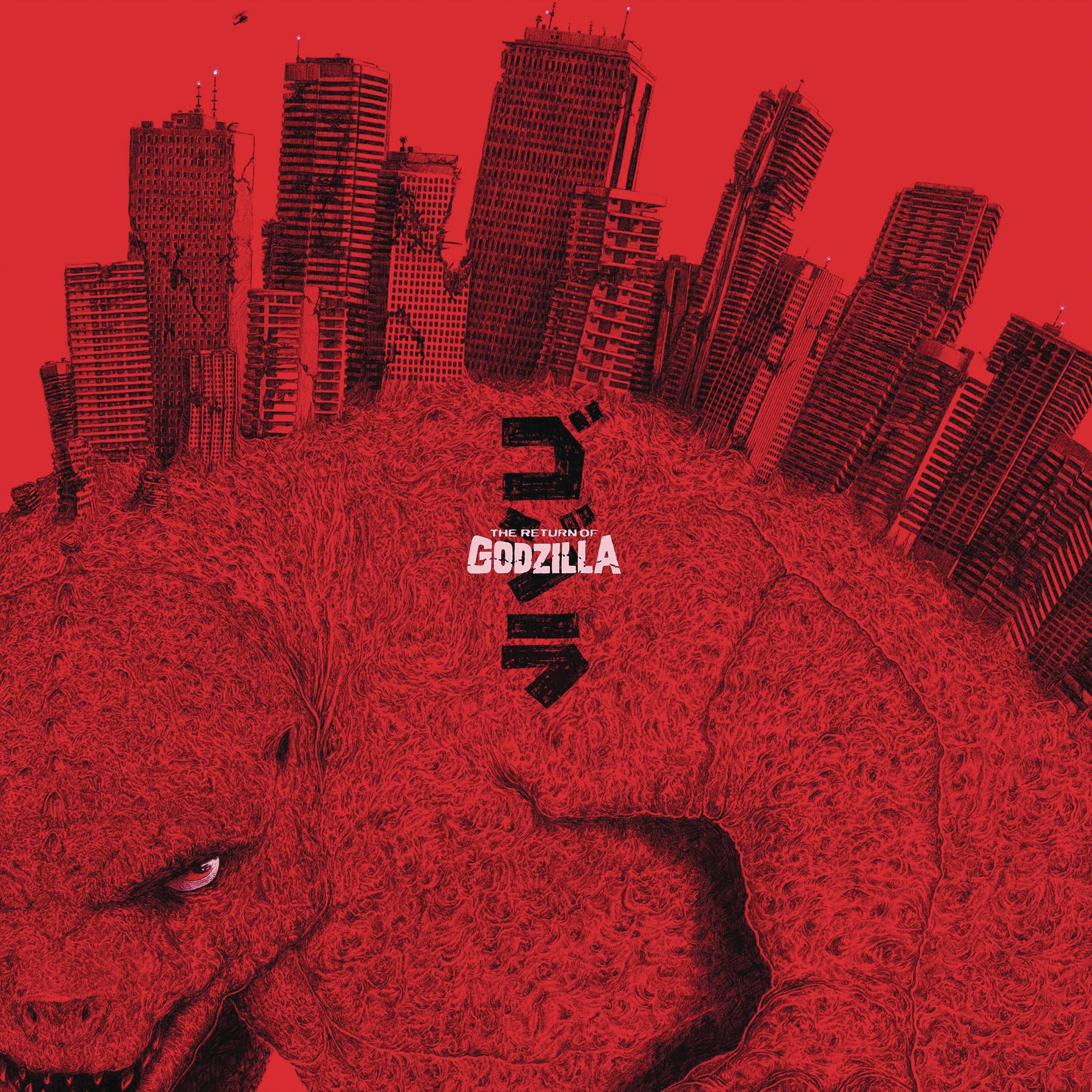 RETURN OF GODZILLA ORIG MOTION PICTURE SOUNDTRACK VINYL LP (