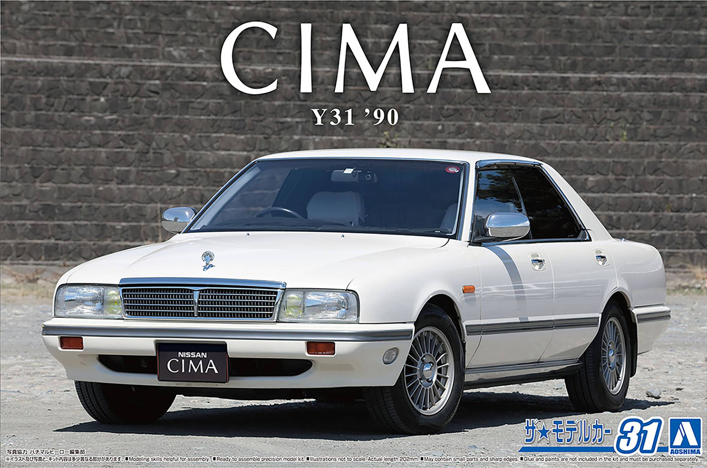 FEB248052 - NISSAN Y31 CIMA TYPE LIMITED 90 1/24 MDL KIT