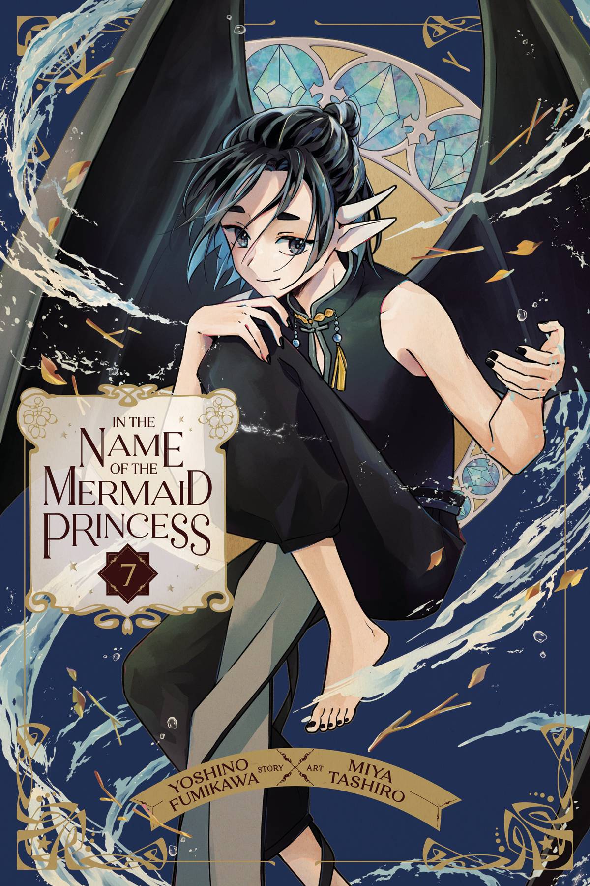 IN THE NAME OF MERMAID PRINCESS GN VOL 07 - PRE ORDER/ÖN SİPARİŞ [JUN25]