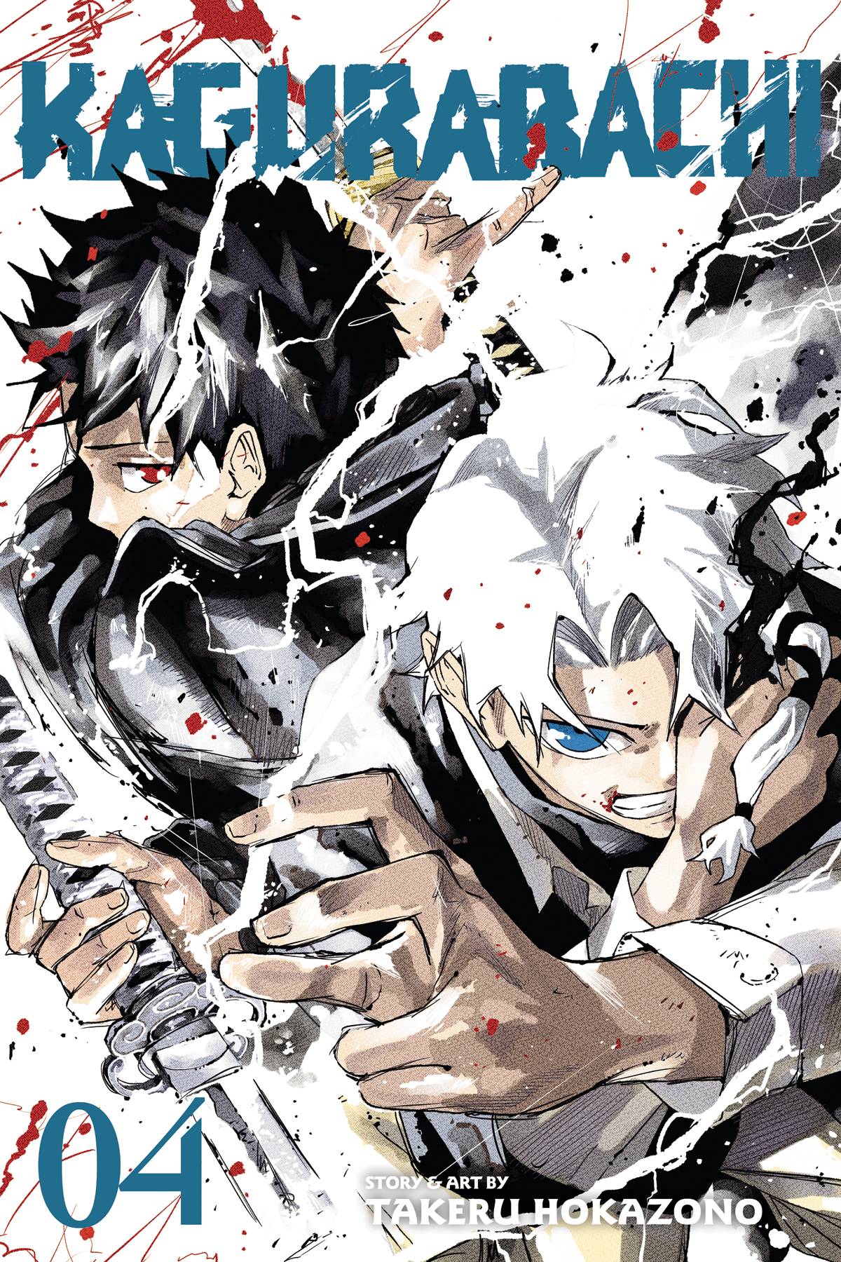 KAGURABACHI GN VOL 04 - PRE ORDER/ÖN SİPARİŞ [JUN25]