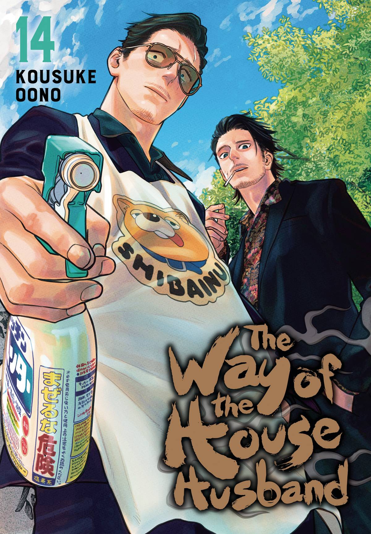 WAY OF THE HOUSEHUSBAND GN VOL 14 - PRE ORDER/ÖN SİPARİŞ [JUN25]