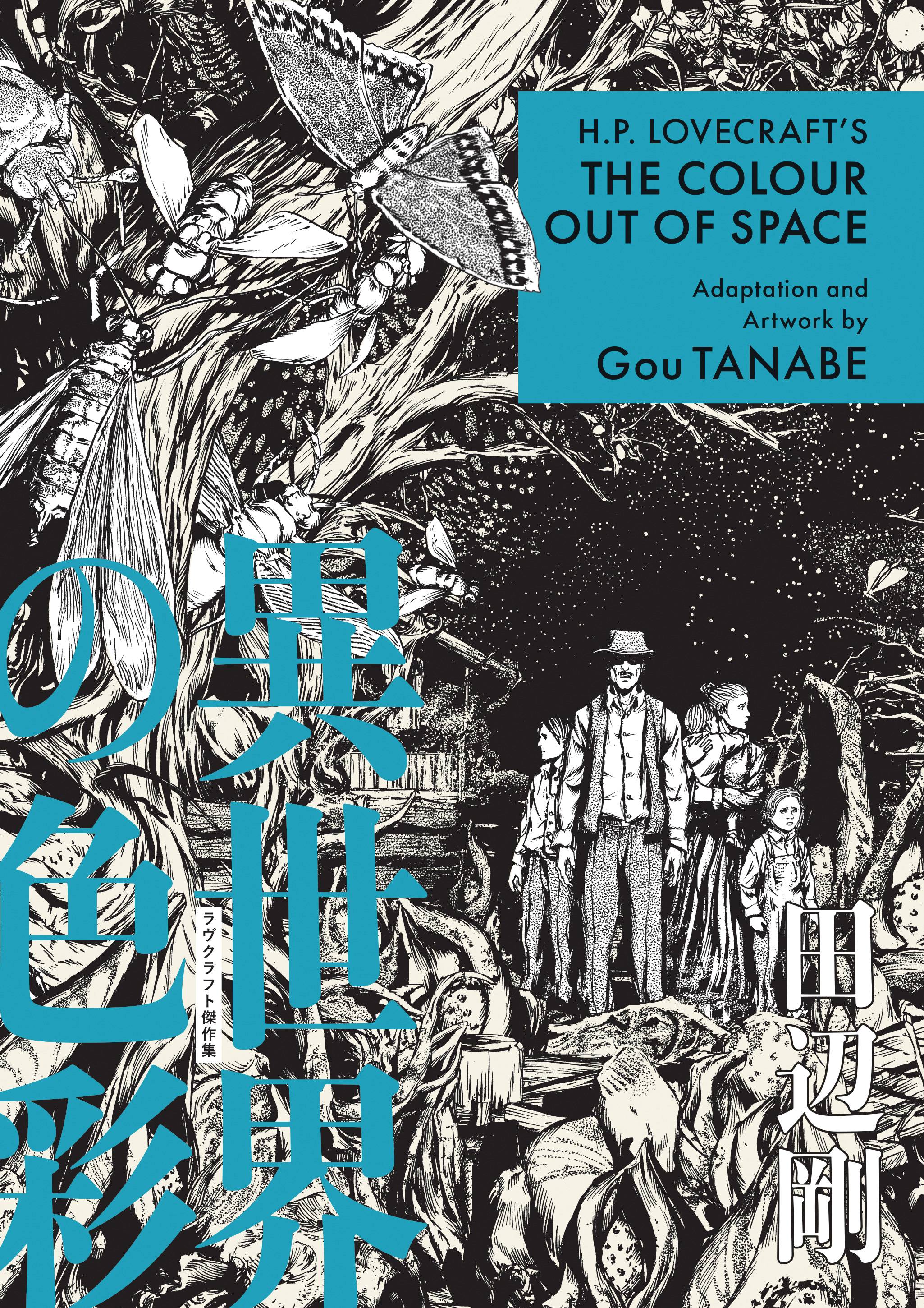 HP LOVECRAFT COLOUR OUT OF SPACE TP TANABE - PRE ORDER/ÖN SİPARİŞ [MAR25]