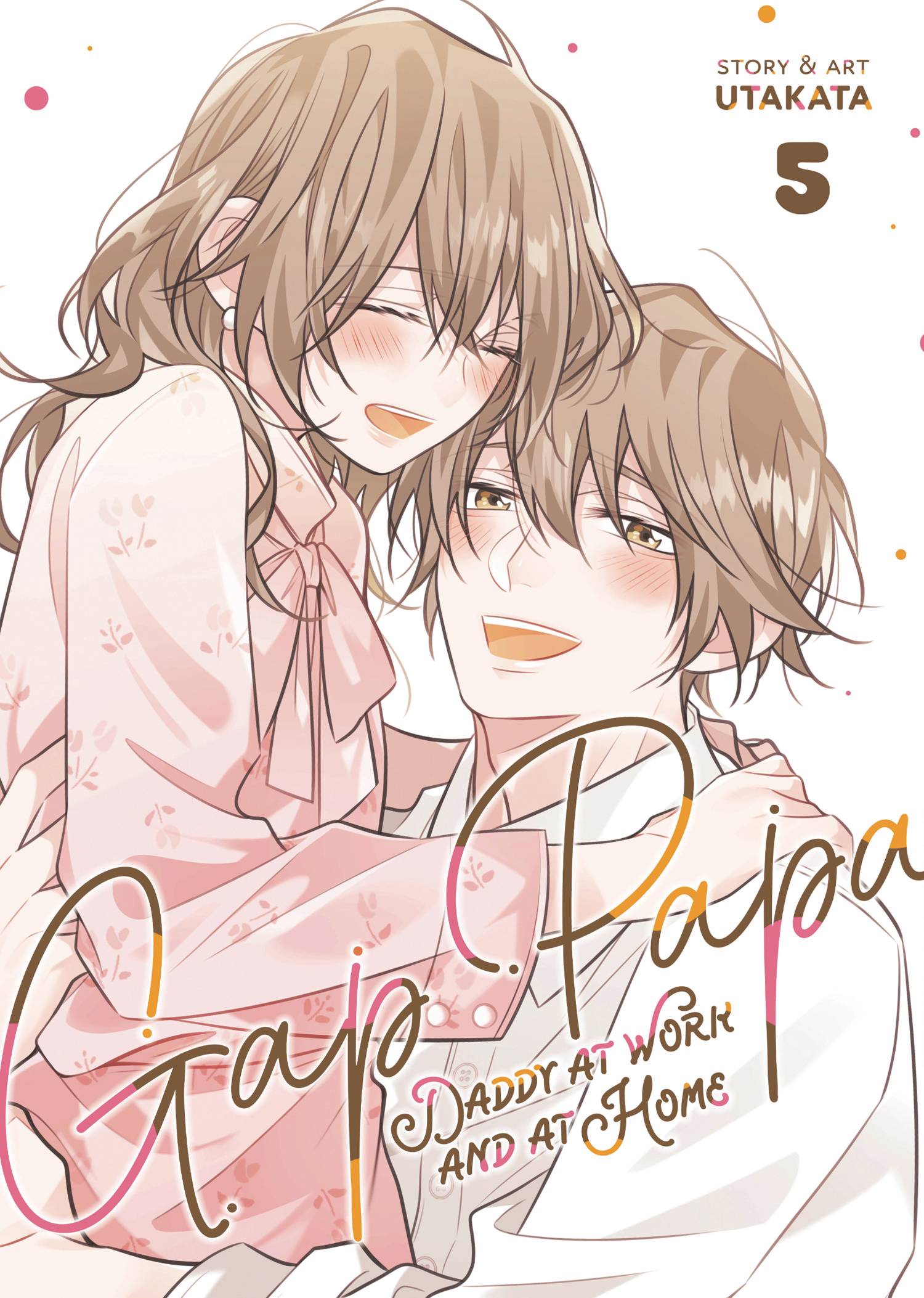 GAP PAPA DADDY AT WORK & HOME GN VOL 05 - PRE ORDER [FOC 24.05]