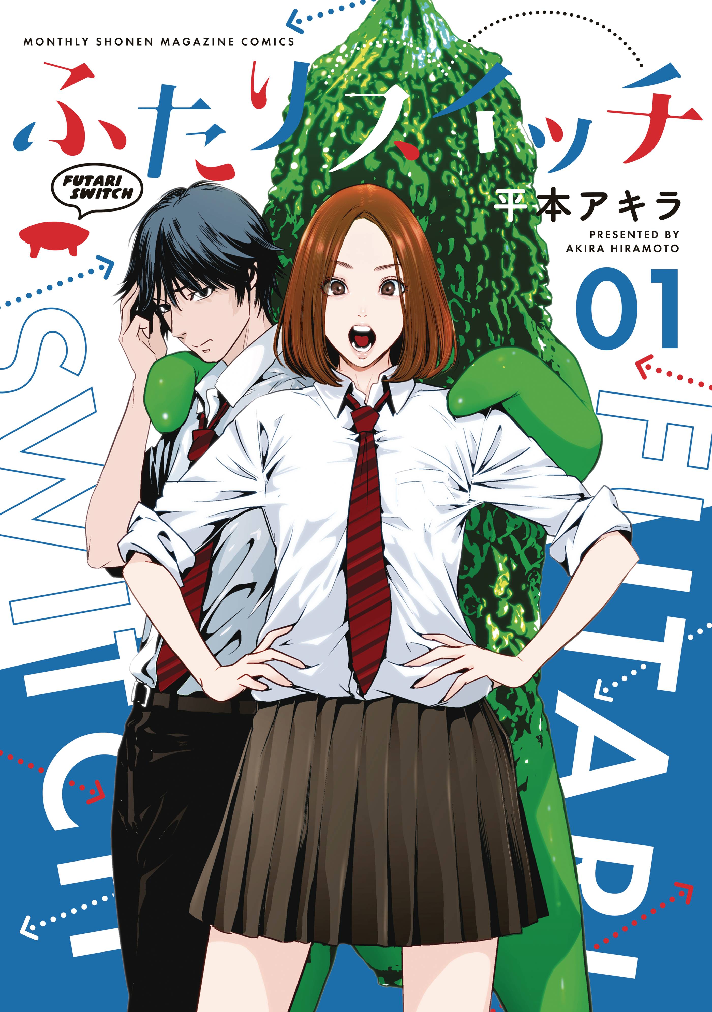 FUTARI SWITCH GN VOL 01 - PRE ORDER/ÖN SİPARİŞ [MAY25]