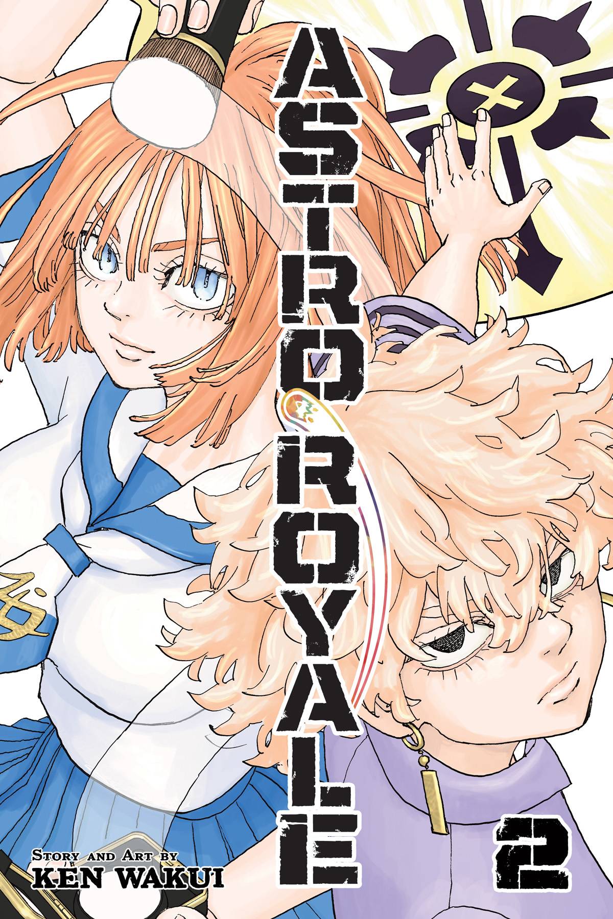  AUG250673 | ASTRO ROYALE GN VOL 02 PRE ORDER/ÖN SİPARİŞ [AUG25] | VIZ  