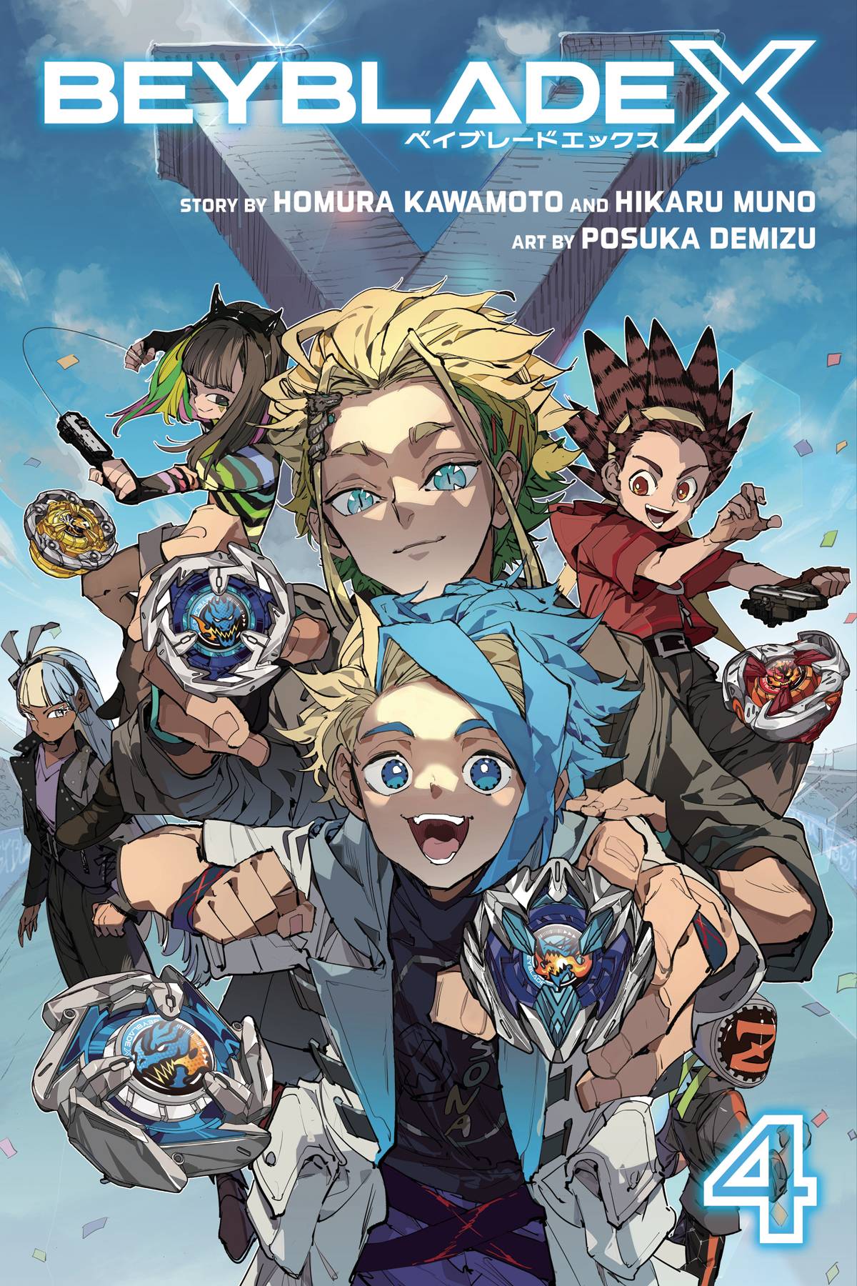 AUG251009 | BEYBLADE X GN VOL 04 PRE ORDER/ÖN SİPARİŞ [AUG25] | VIZ  