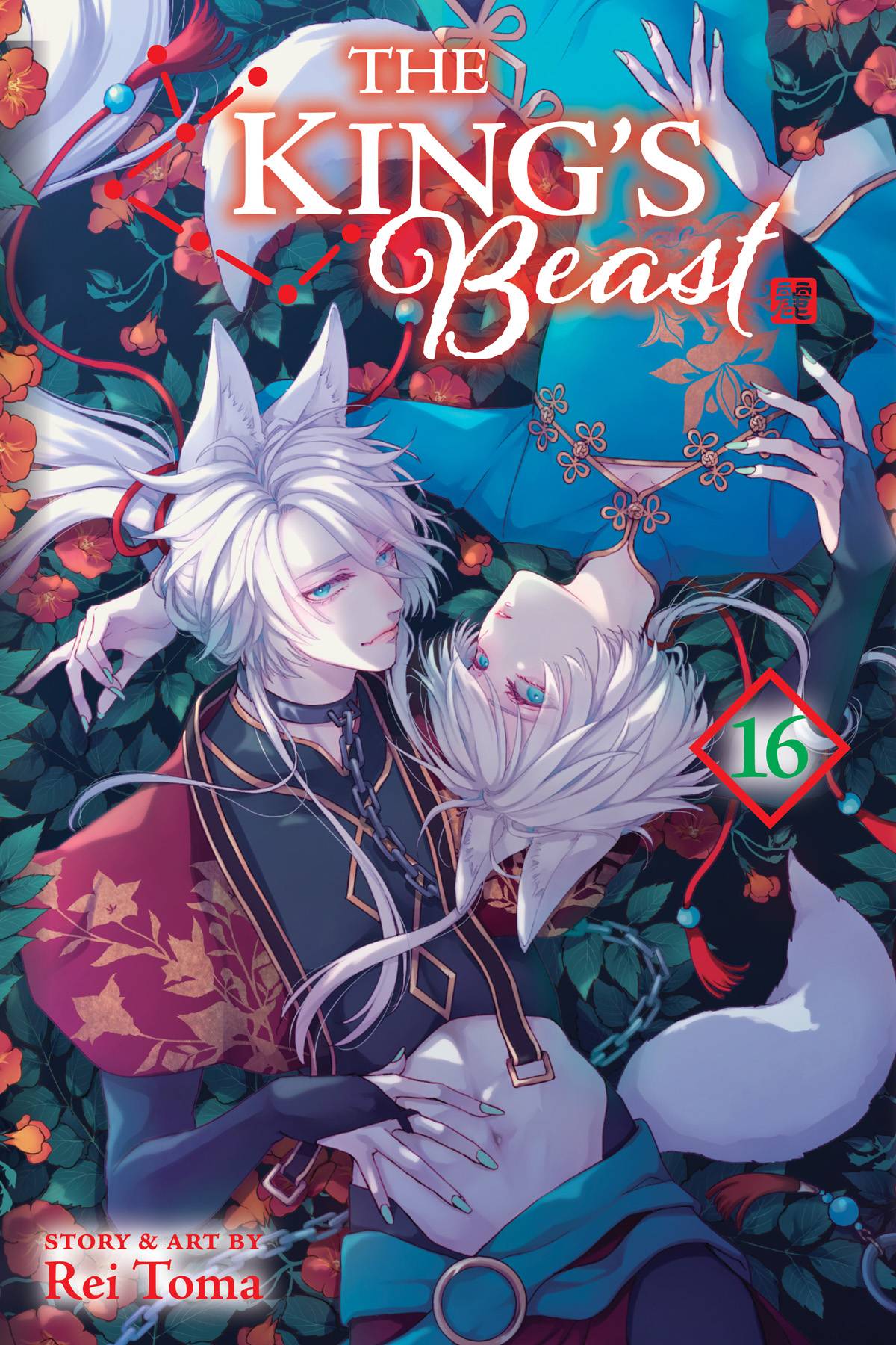 KINGS BEAST GN VOL 16 - PRE ORDER/ÖN SİPARİŞ [JUL25]