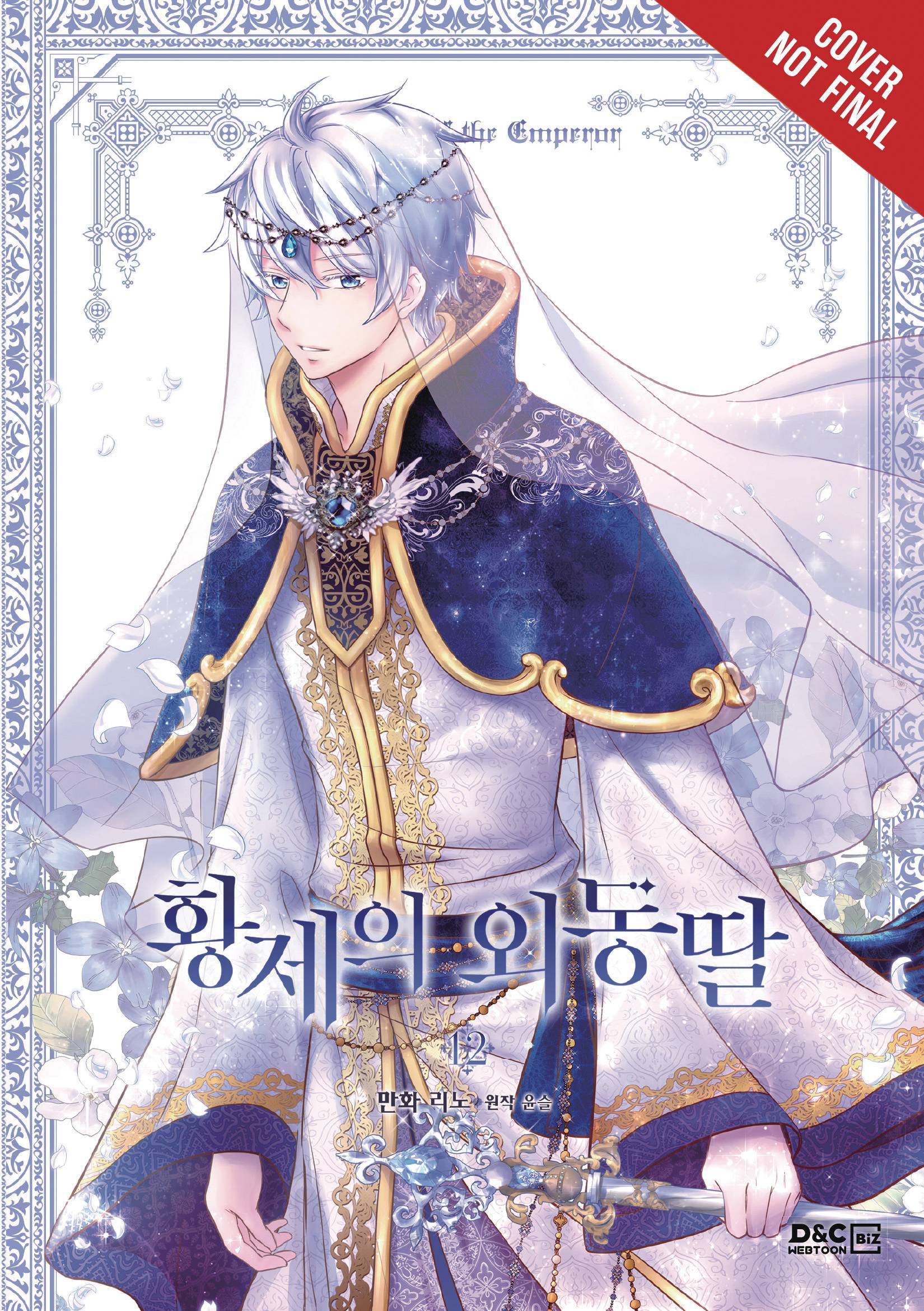 DAUGHTER OF EMPEROR GN VOL 12 - PRE ORDER/ÖN SİPARİŞ [JUN25]