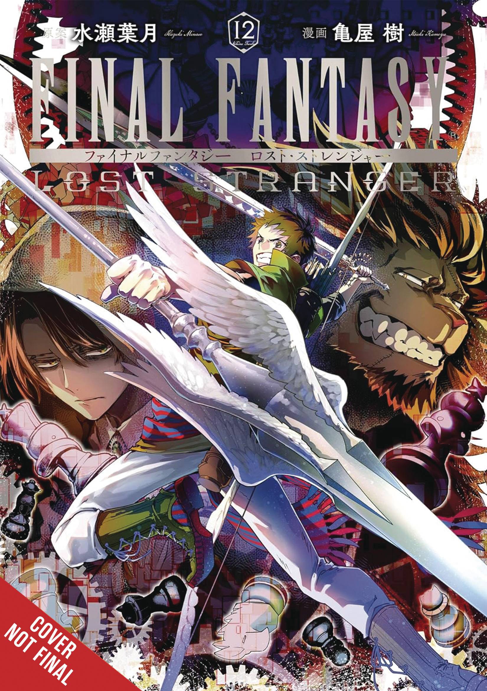 FINAL FANTASY LOST STRANGER GN VOL 12 - PRE ORDER/ÖN SİPARİŞ [JUN25]