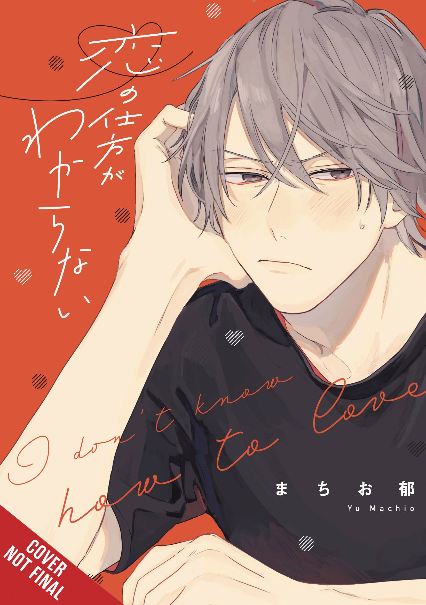 I DONT KNOW HOW TO LOVE GN - PRE ORDER/ÖN SİPARİŞ [JUN25]