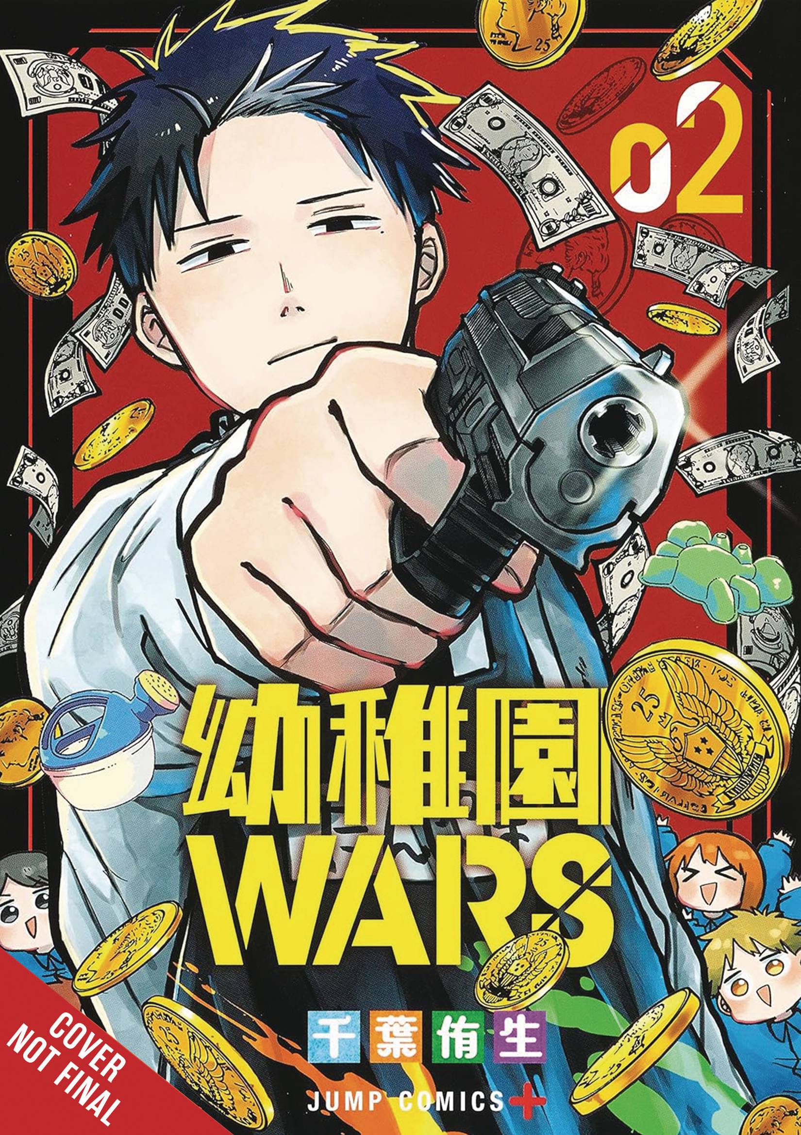 KINDERGARTEN WARS GN VOL 02 - PRE ORDER/ÖN SİPARİŞ [JUN25]