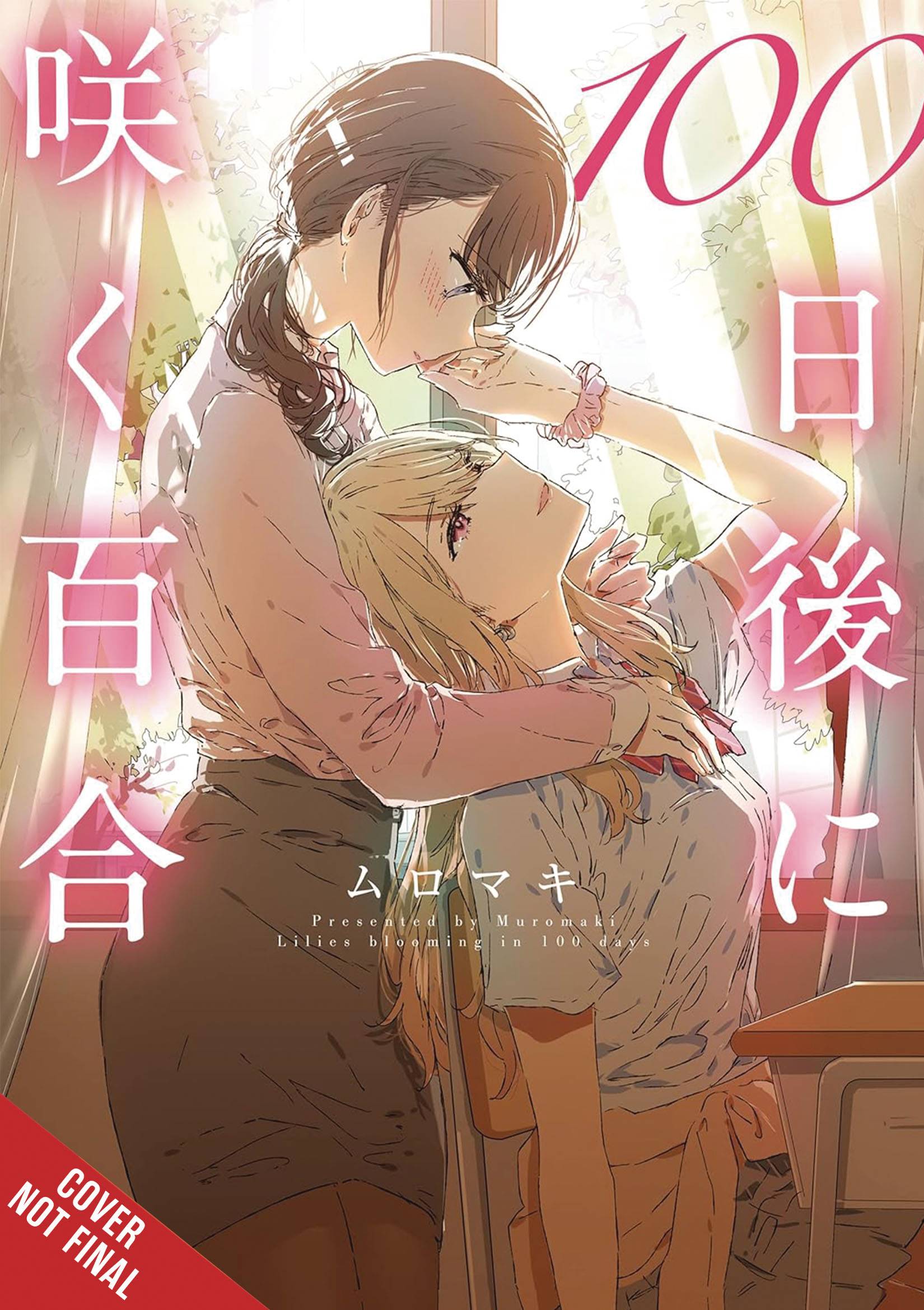 LILIES BLOOMING IN 100 DAYS MANGA GN - PRE ORDER/ÖN SİPARİŞ [JUN25]