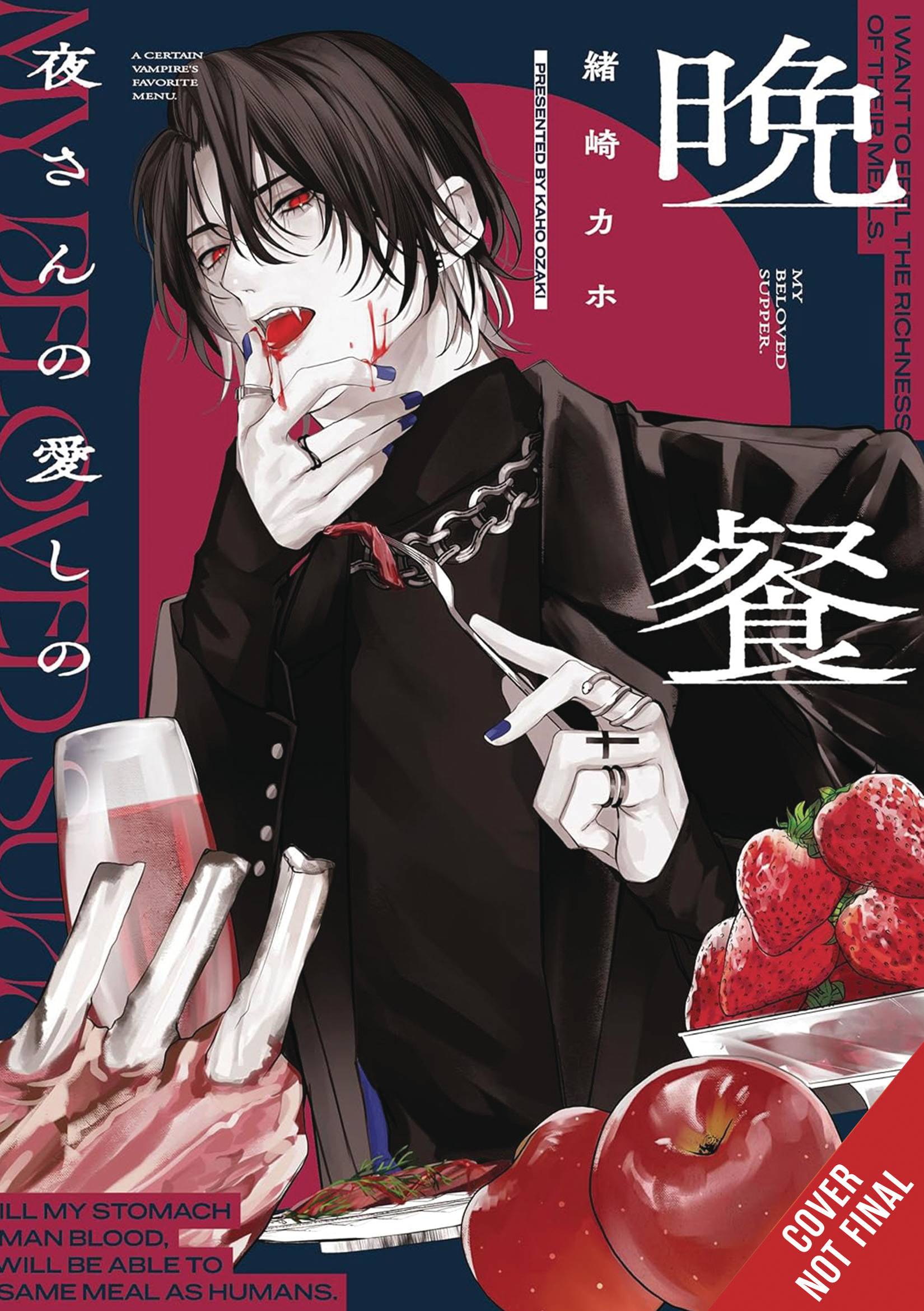 MY BELOVED SUPPER GN - PRE ORDER/ÖN SİPARİŞ [JUN25]