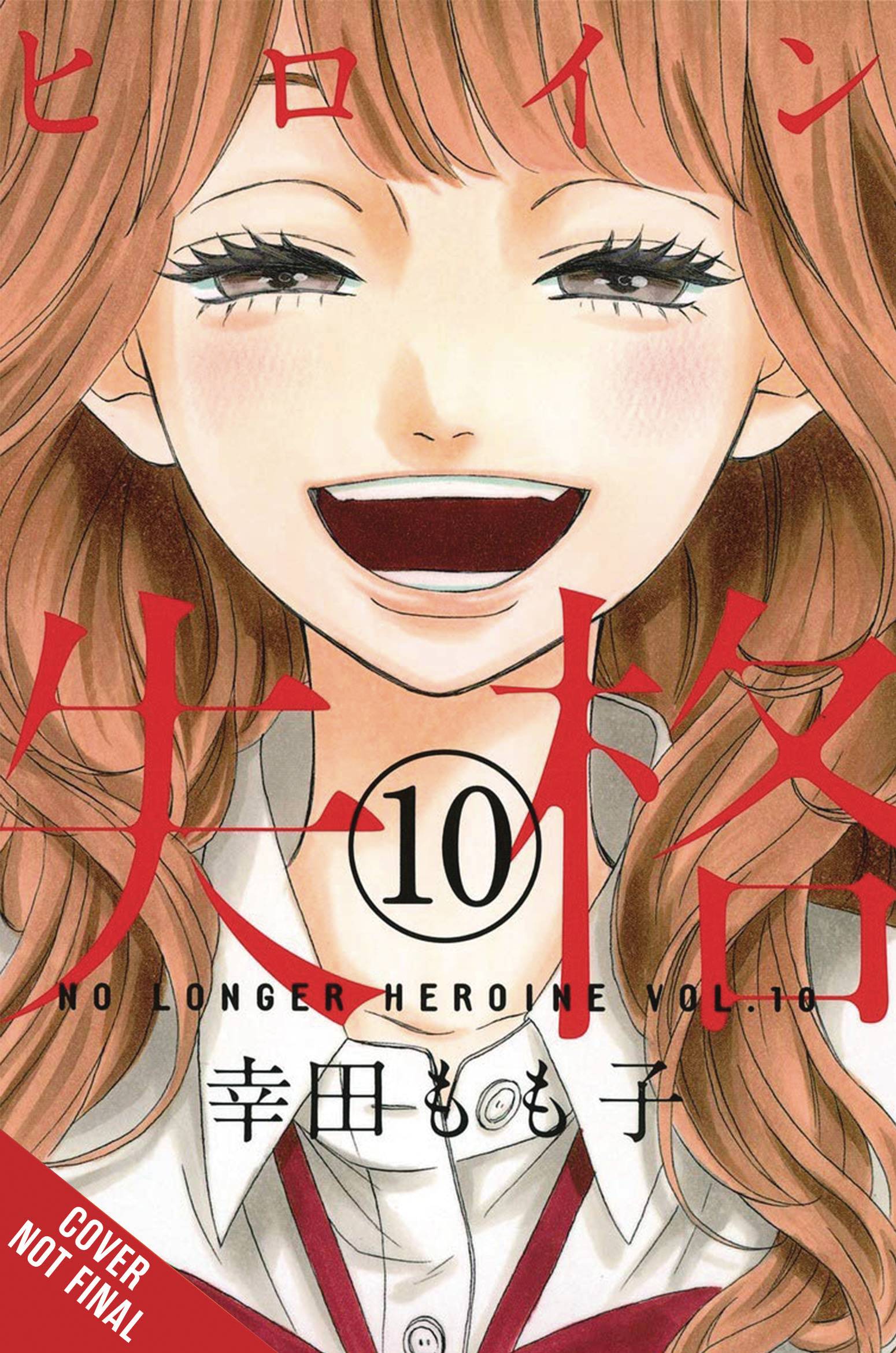 NO LONGER HEROINE GN VOL 10 - PRE ORDER/ÖN SİPARİŞ [JUN25]