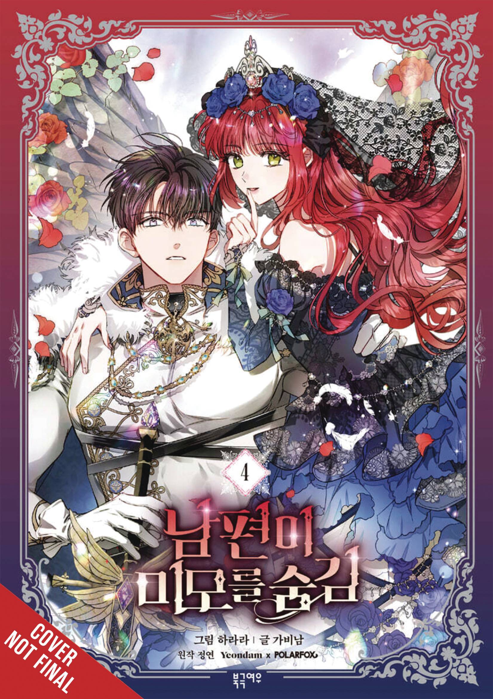 MY SECRETLY HOT HUSBAND GN VOL 04 - PRE ORDER/ÖN SİPARİŞ [JUN25]