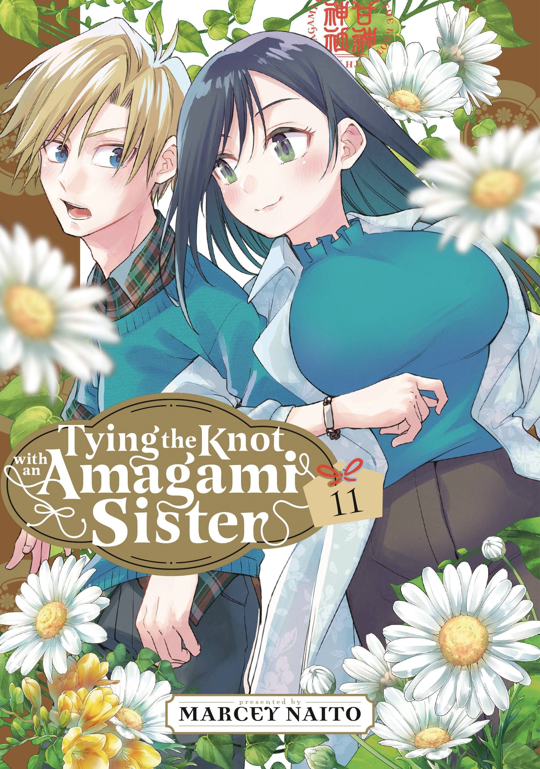 TYING KNOT WITH AN AMAGAMI SISTER GN VOL 11 - PRE ORDER/ÖN SİPARİŞ [JUN25]