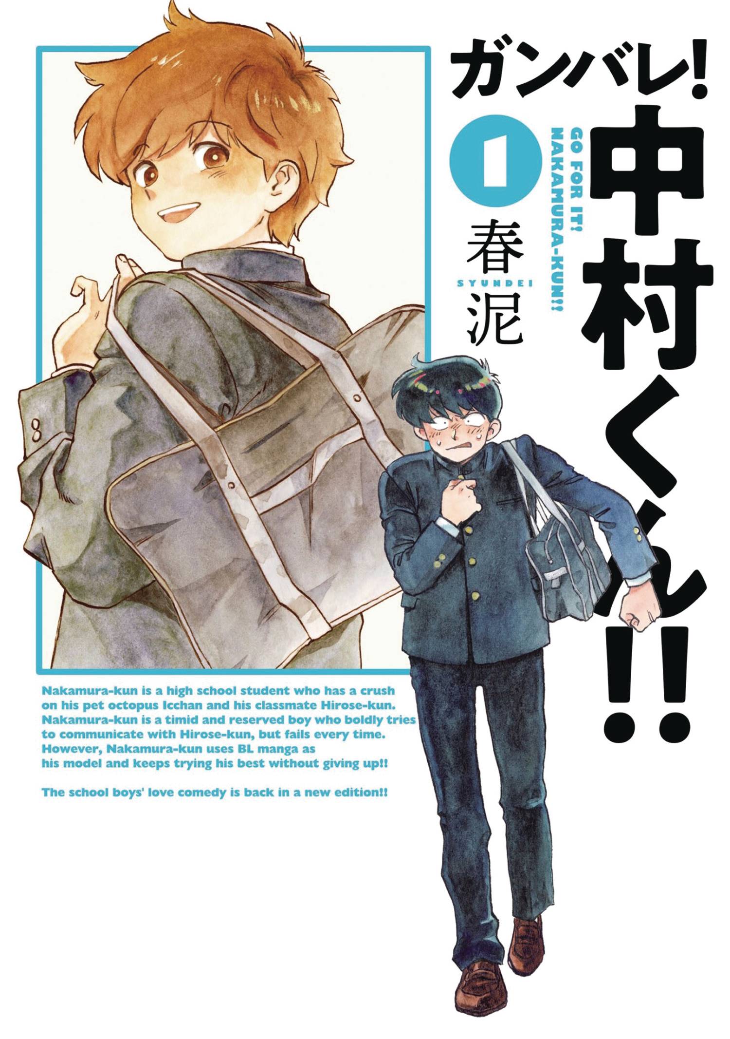 GO FOR IT NAKAMURA KUN GN VOL 01 - PRE ORDER/ÖN SİPARİŞ [JUN25]