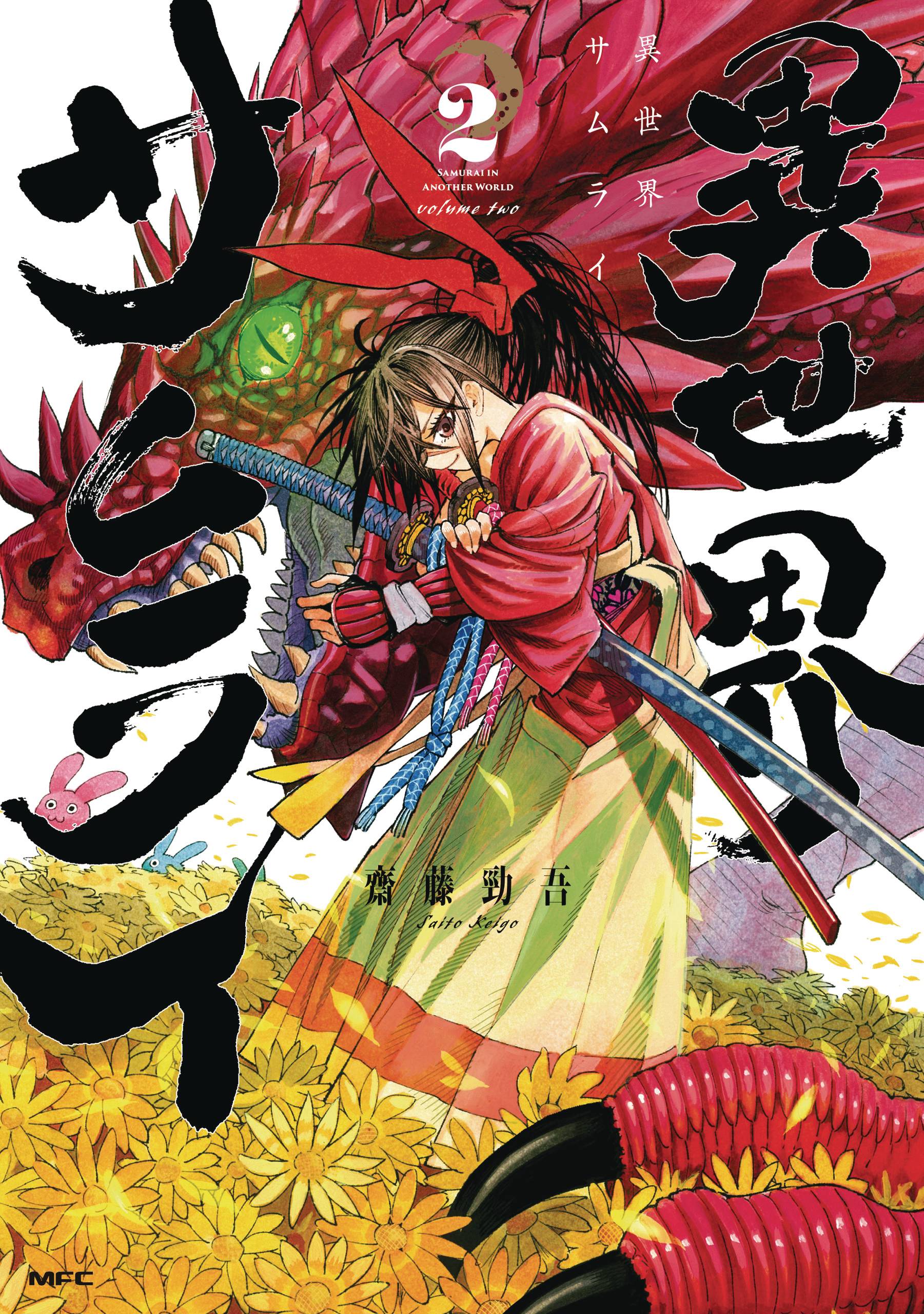 ISEKAI SAMURAI GN VOL 02 - PRE ORDER/ÖN SİPARİŞ [JUL25]