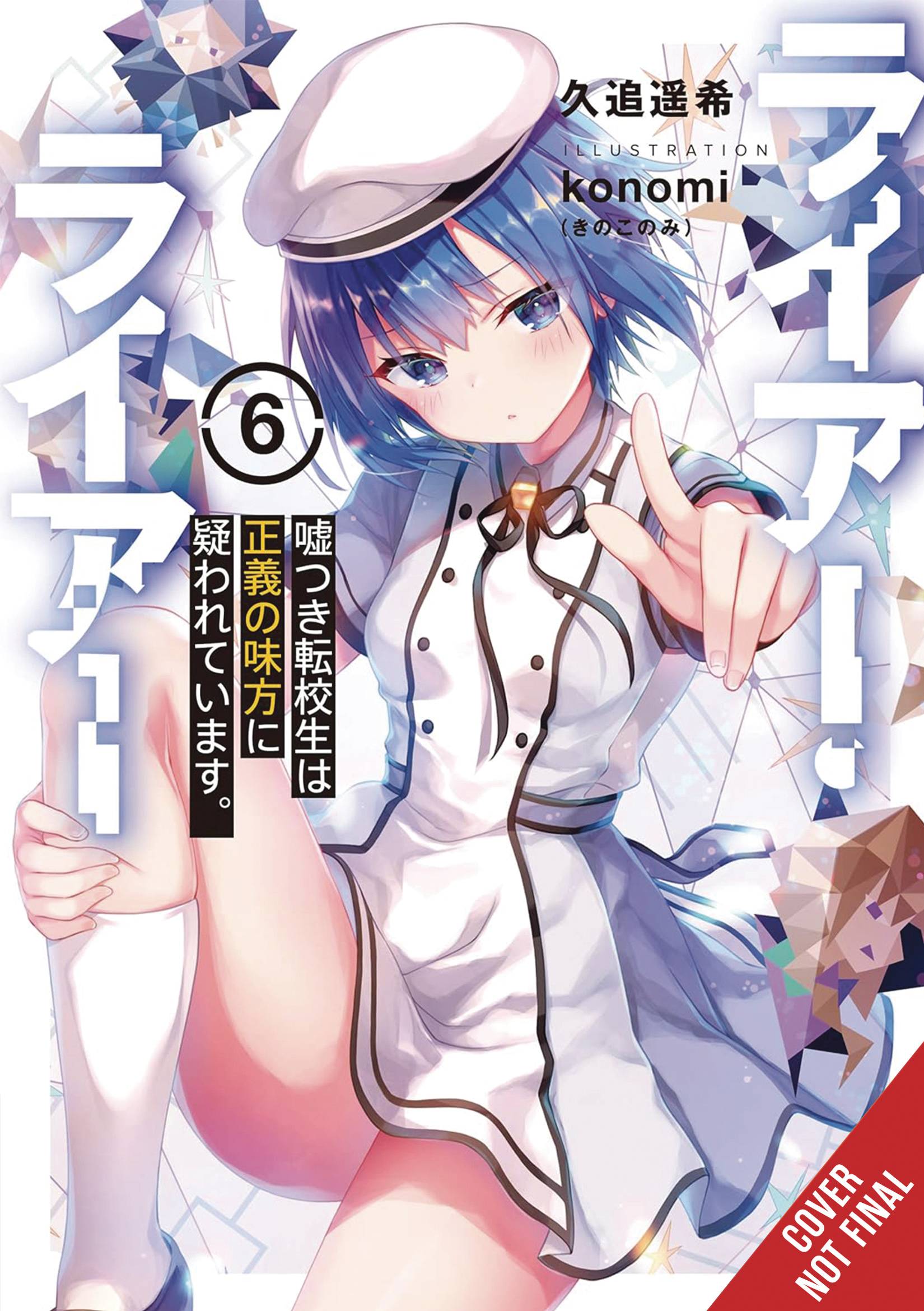 LIAR LIAR GN VOL 03 - PRE ORDER/ÖN SİPARİŞ [JUL25]