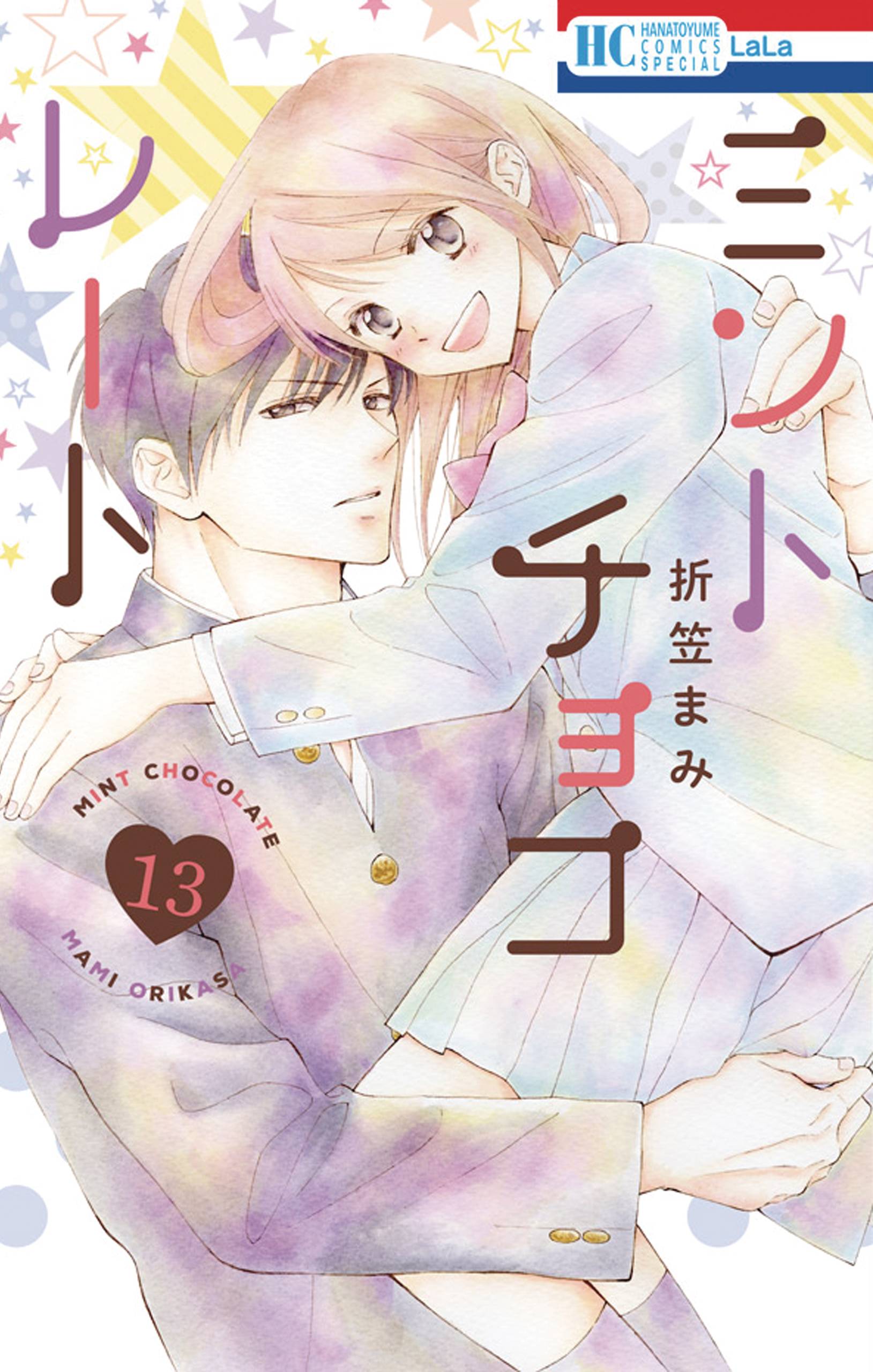 MINT CHOCOLATE GN VOL 13 - PRE ORDER/ÖN SİPARİŞ [JUL25]