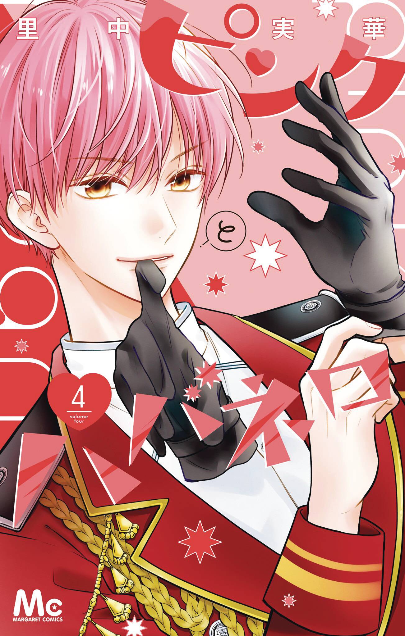 PINK & HABANERO GN VOL 04 - PRE ORDER/ÖN SİPARİŞ [JUL25]