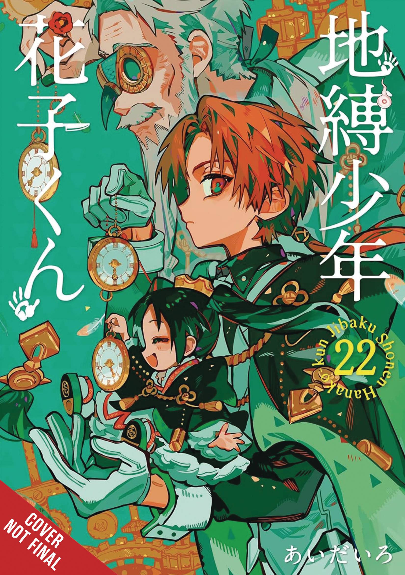 TOILET BOUND HANAKO KUN GN VOL 23 - PRE ORDER/ÖN SİPARİŞ [JUL25]