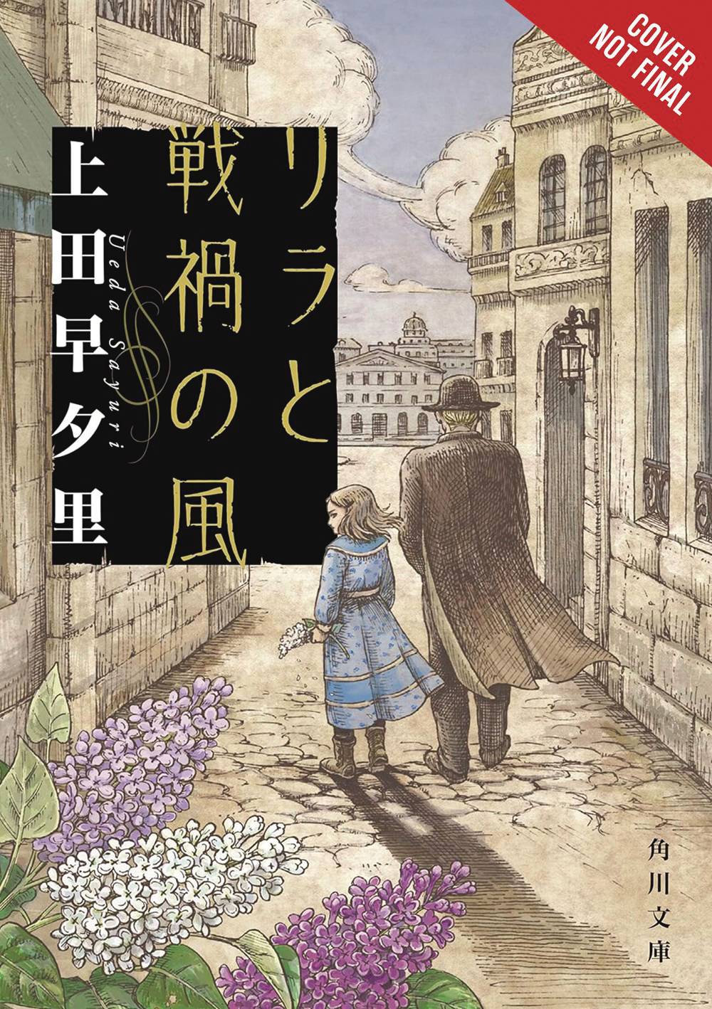 LILA AND THE WINDS OF WAR HC (LIGHT NOVEL) - PRE ORDER/ÖN SİPARİŞ [JUL25]