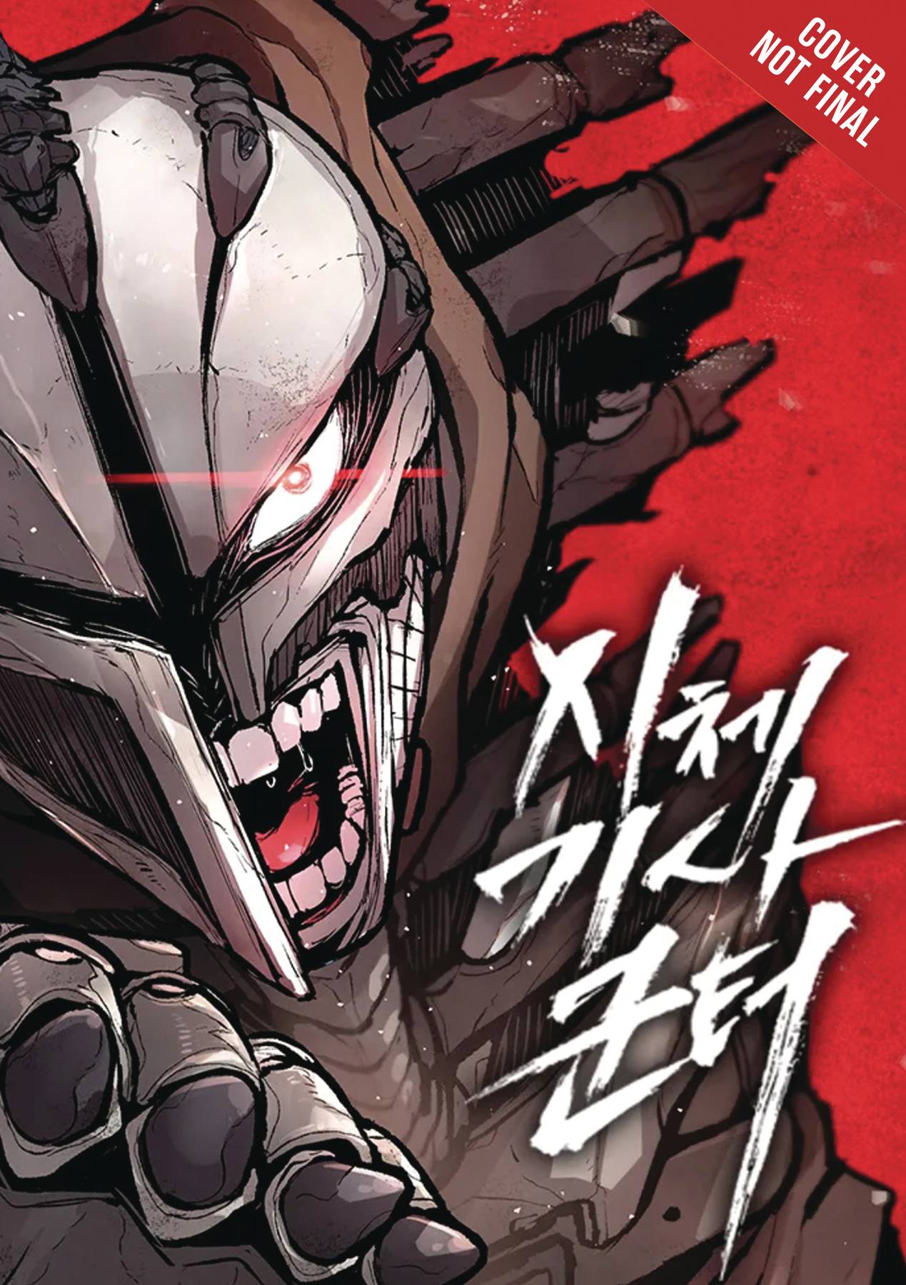  AUG251916 | CORPSE KNIGHT GUNTHER GN VOL 01 PRE ORDER/ÖN SİPARİŞ [AUG25] | YEN  