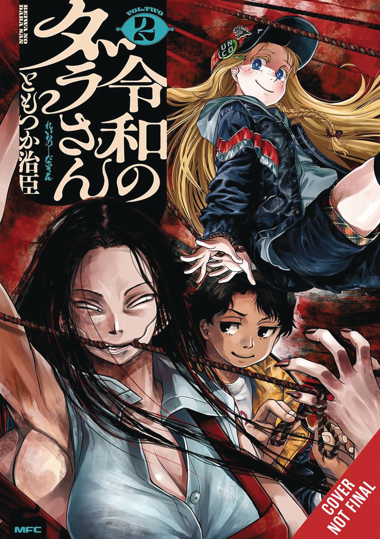  AUG251918 | DARA SAN OF REIWA GN VOL 02 PRE ORDER/ÖN SİPARİŞ [AUG25] | YEN  
