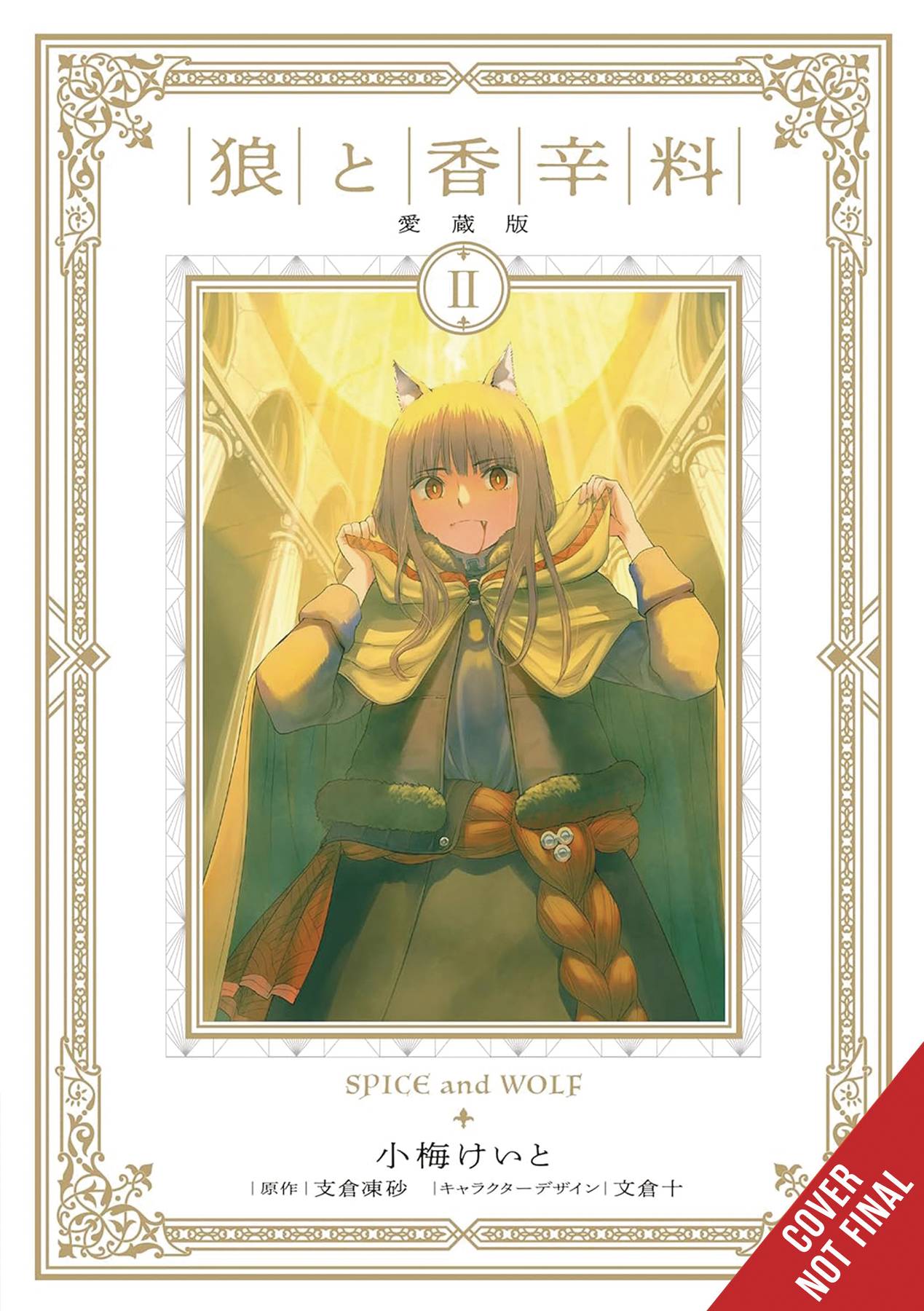  AUG251933 | SPICE AND WOLF COLL ED GN VOL 02 PRE ORDER/ÖN SİPARİŞ [AUG25] | YEN  