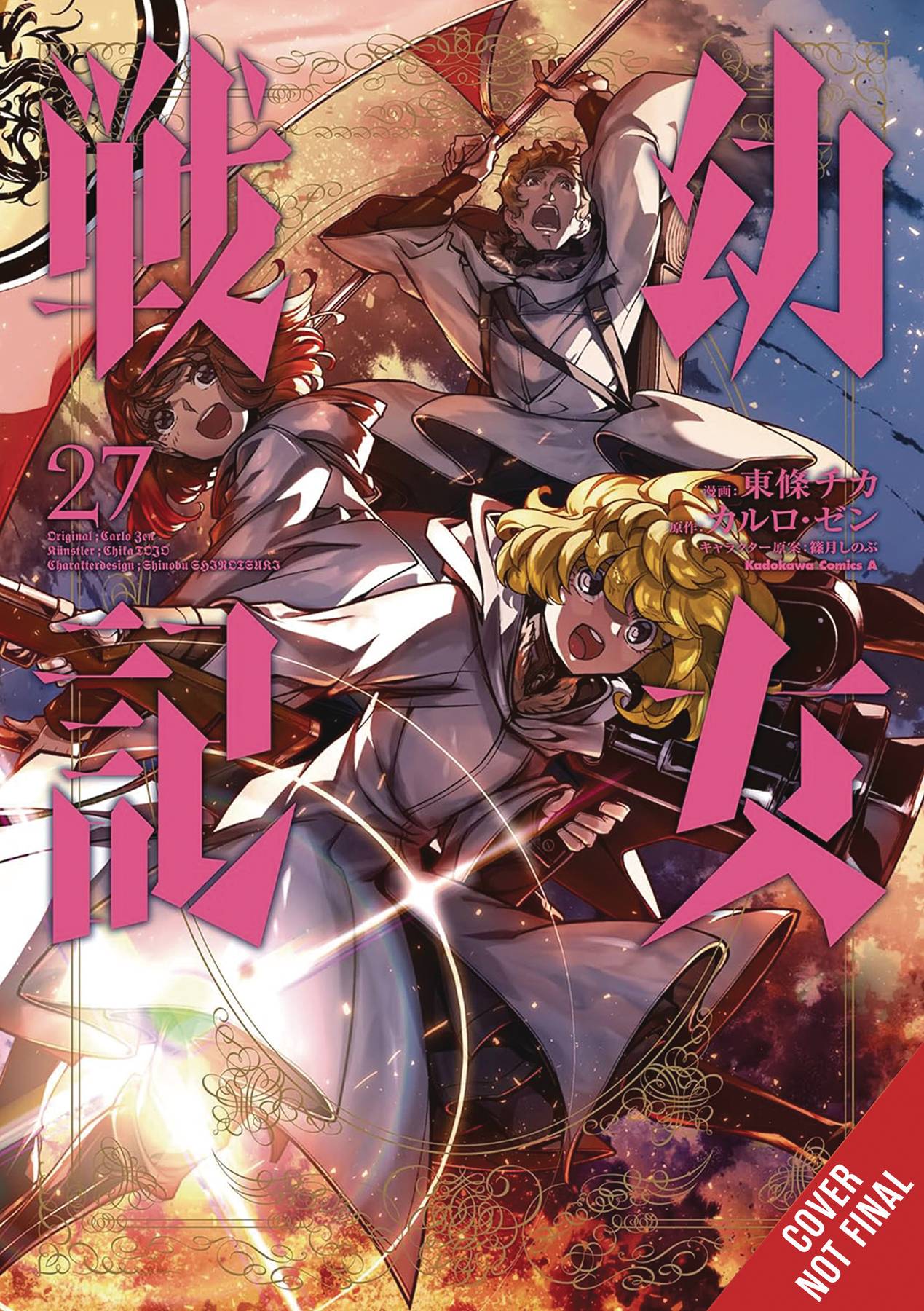  AUG251930 | SAGA OF TANYA EVIL GN VOL 27 PRE ORDER/ÖN SİPARİŞ [AUG25] | YEN  