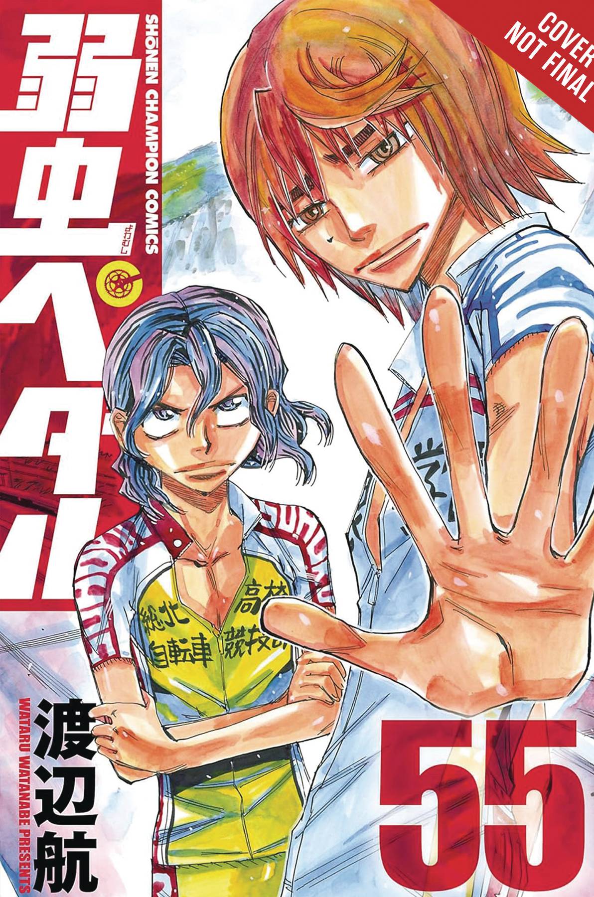  AUG251944 | YOWAMUSHI PEDAL GN VOL 28 PRE ORDER/ÖN SİPARİŞ [AUG25] | YEN  