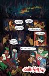 Page 2 for LUMBERJANES TP VOL 02