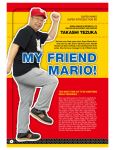 Page 2 for SUPER MARIO ENCYCLOPEDIA HC (JUN180310)