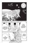 Page 1 for ARIA MANGA MASTERPIECE OMNIBUS GN VOL 01