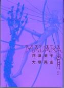 MADARA BLUE MANGA Thumbnail