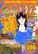 CATS EYE MANGA Thumbnail