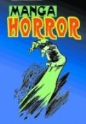 GIANT MANGA HORROR Thumbnail