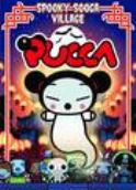 PUCCA DVD Thumbnail