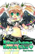 KAMICHAMA KARIN-CHU GN Thumbnail