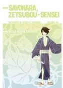 SAYONARA ZETSUBO SENSEI GN Thumbnail