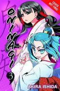 ONINAGI GN Thumbnail