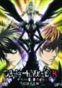 DEATH NOTE RE-LIGHT DVD Thumbnail