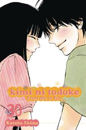 KIMI NI TODOKE GN Thumbnail