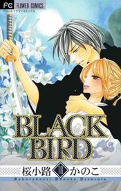 BLACK BIRD GN Thumbnail