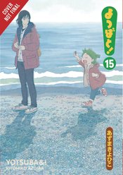 YOTSUBA & ! GN Thumbnail